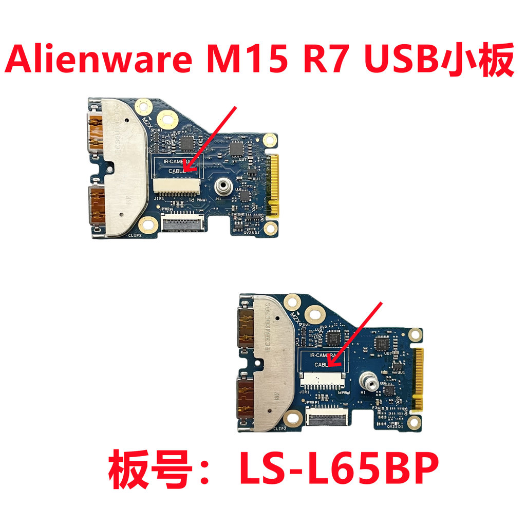 บอร์ด Alienware Alienware M15 R7 USB ใหม่ล่าสุด LS-L65BP