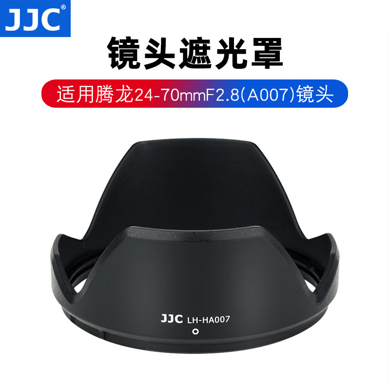 JJC Hood เหมาะสําหรับ SP 24-70mm f2.8 Di VC USD Tamron A007 เลนส์กล้อง 82mm