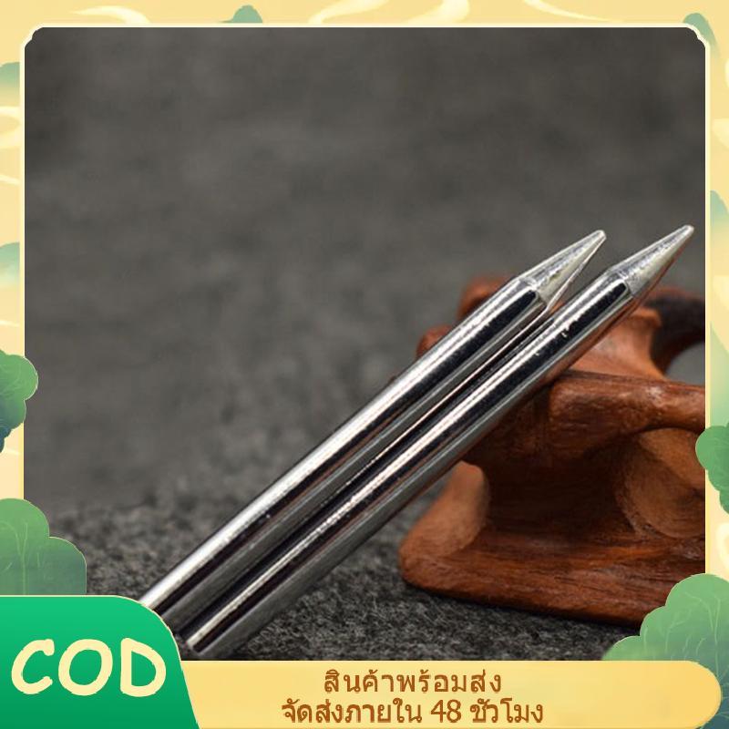 [YIHAN] 30W 60W เปลี่ยนหัวแร้งปลายบัดกรีเครื่องมือเชื่อมเหล็กไฟฟ้า PH