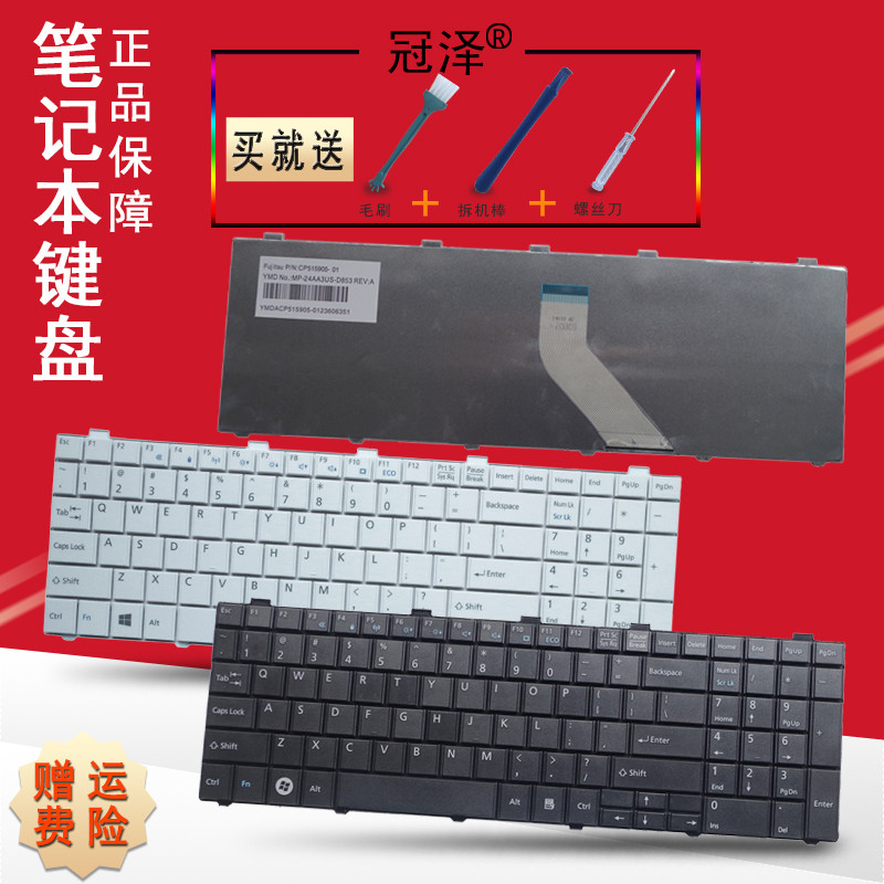 R RU/SP เหมาะสําหรับ Fujitsu AH530 AH531 AH42 A530 NH751 คีย์บอร์ด A531 A531D FMVNA5N3E