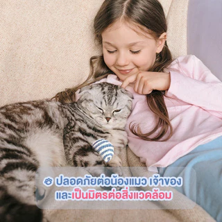 Mango ลูกบอลเชือก ลูกบอลขนนก สไตล์ญี่ปุ่น ผลิตจากวัสดุธรรมชาติ 4.5 cm ของเล่นแมว บอลแมว ลูกบอลโต้ตอบ บอลสัตว์เลี้ยง