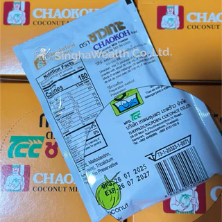 (ส่งด่วน ส่งไว ภายในวัน) ชาวเกาะ กะทิผง ขนาด 60g x12 ซอง Chaokoh Coconut Milk Powder กะทิ กะทิผงสำเร็จรูป