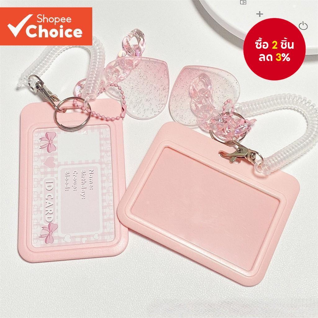 1 pc อะคริลิค Kpop ขาตั้งพร้อมพวงกุญแจ Love Heart จี้สําหรับตกแต่งโต๊ะ