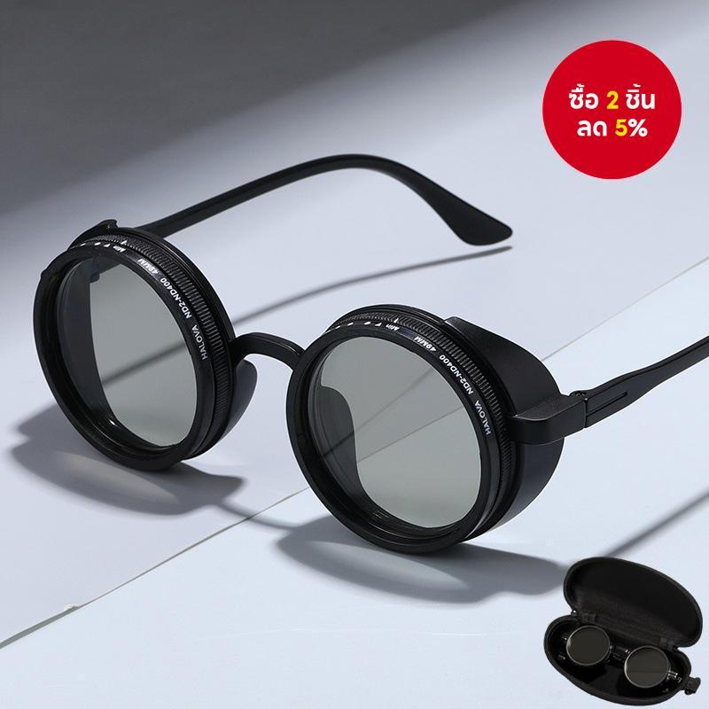 แว่นกันแดดโพลาไรซ์, แว่นตากันแดดเลเวล ND9 UV400 ปรับแสงได้, แว่นตากันลมกลางแจ้งทันสมัย