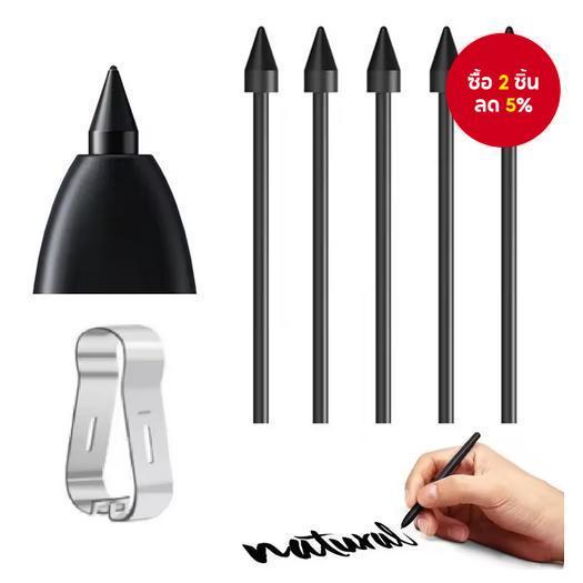 เคล็ดลับดินสอสําหรับปากกา S Pen ของซัมซุง สําหรับซัมซุงกาแลคซี่แท็บ S6 Lite S7 FE S8 Plus S9 Ultra อุปกรณ์เสริมปลายปากกาสําหรับปากกาซัมซุง
