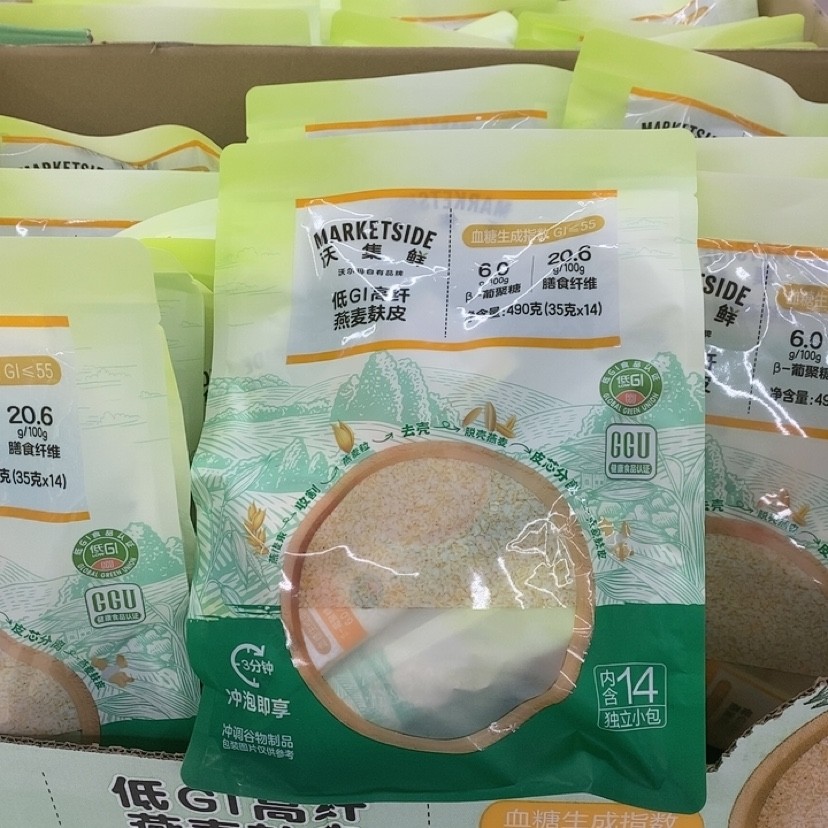 Volmavo Fresh-Collectioning Low GI High-Fiber Oat Bran Dietary Fiber Brewing Nutritious Meal Replace