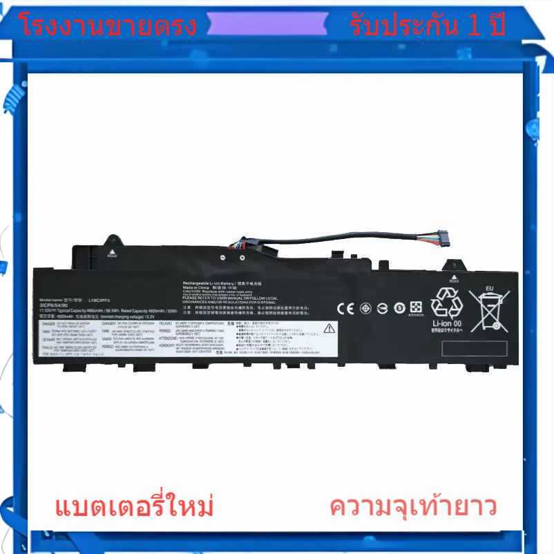 💖คุณภาพสูง แบตเตอรี่สำหรับ Lenovo AIR-14IIL 2020 2021 L19M3PF4 L19C3PF3 L19M3PF4 💖