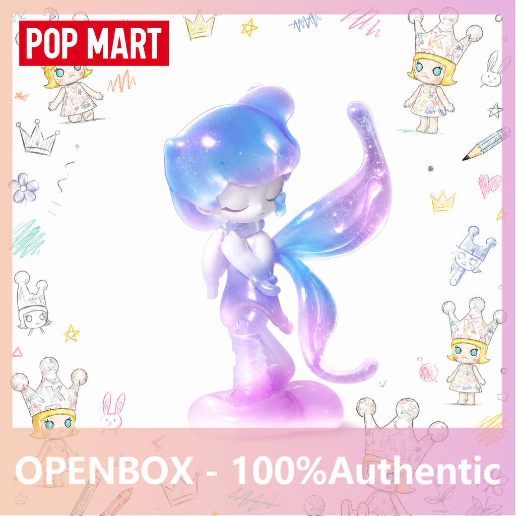 [secret] POPMART AZURA A Dream About Stars Series Mystery Box ของขวัญของแท้