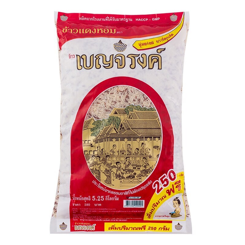 เบญจรงค์ ข้าวขาวแดงหอม Benjarong Red Hom Rice 5kg.