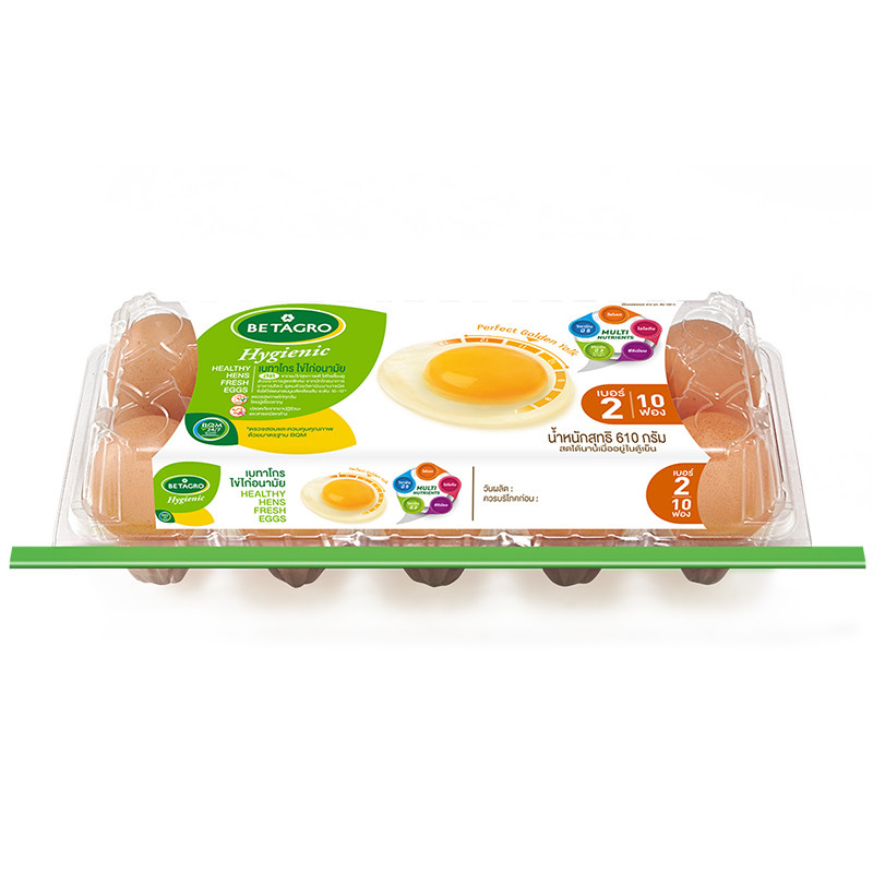 เบทาโกรไข่ไก่เบอร์2 แพค 10ฟอง Betagro Egg No.2 Pack 10pcs. [หมายเลขบาร์โค้ด 8856294055057 ] ราคาถูก Shopee Lazada