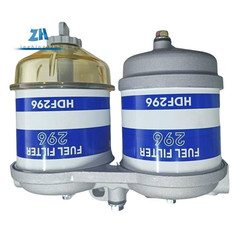 1 ชิ้นคู่เพิ่ม Duel Filter 296 องค์ประกอบ 7111-296 Universal HDF296