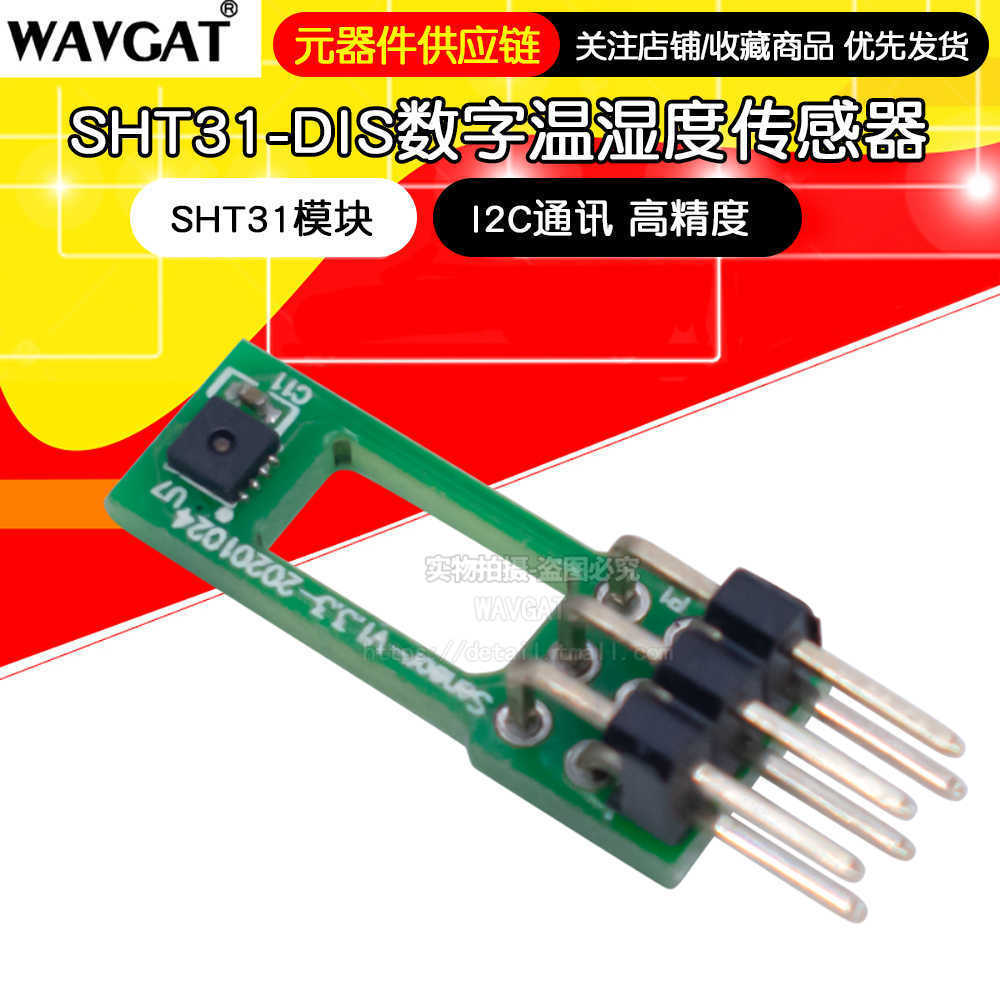 SHT31-DIS เซ็นเซอร์อุณหภูมิความชื้นแบบดิจิตอล SHT31 โมดูล I2C การสื่อสารความแม่นยําสูง
