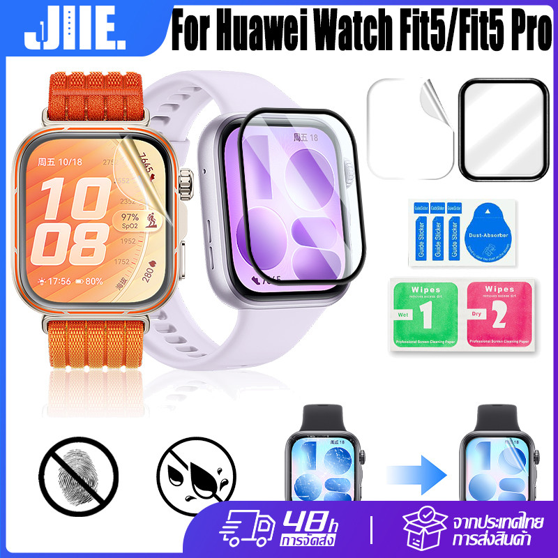 Huawei Watch Fit5/Fit5 Pro 3D ฟิล์มกันรอยแบบใสโค้ง For Huawei Watch Fit5/Fit5 Pro TPU ฟิล์มไฮโดรเจล ฟิล์มป้องกันเต็มจอ