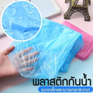 10 ชิ้น ชุดกันฝนใช้แล้วทิ้ง เต็มตัว มีฮู้ด สำหรับผู้ใหญ่ คุณภาพดี กันน้ำได้ดีเยี่ยม เสื้อกันฝนฉุกเฉิน พกพาสะดวก