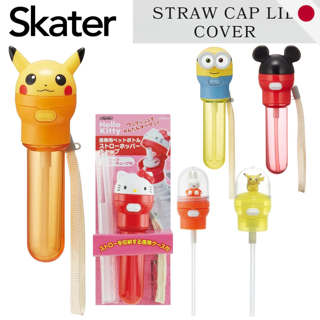 Skater Japan Portable Bottle Straw Cap with Carrying Case - Pikachu / Mickey Mouse / Disney PSHC7