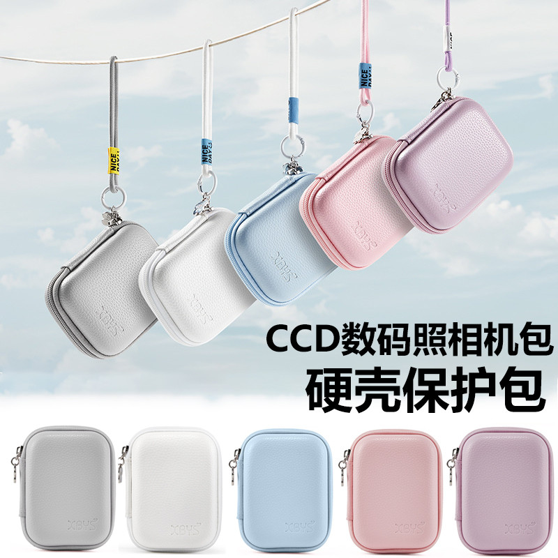 เหมาะสําหรับกระเป๋ากล้อง Nikon CCD Hard Shell กระเป๋าป้องกัน COOLPIX S2500 S2600 S3500 S3600 S4100 S