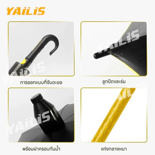 ร่มปลอกถ้วยขนาด 28 นิ้ว โทนสีดำ กันยูวีครบ 100% ด้ามงอ มีฝาครอบด้ามและตะขอใช้งาน