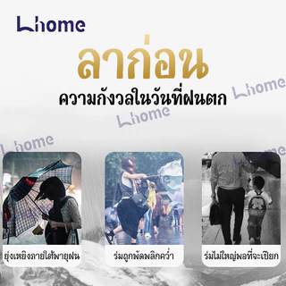 ขนาด 27 นิ้ว ร่มพับอัตโนคุณภาพดี กันน้ำไม่ซึมผ่าน ป้องกันรังสีUV ได้เป็นอย่างดี