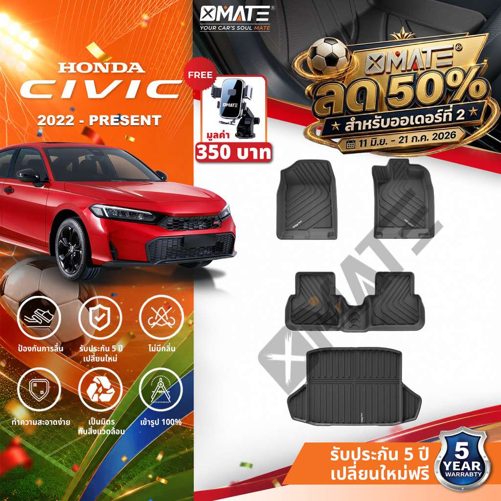Xmate พรมรถยนต์ HONDA Civic FE 2022-ปัจจุบัน พรมรถยนต์ XPE/TPE 3D พรมเข้ารูป ตรงรุ่น ของแต่งรถ