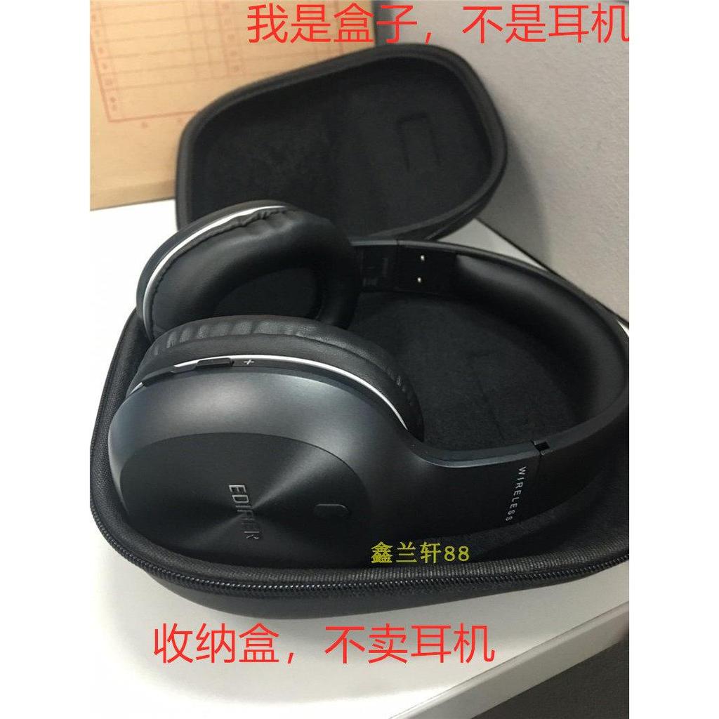 Edifier K815 K830 H750 840 w820BT W800bt ชุดหูฟังบลูทูธกล่องเก็บกระเป๋า