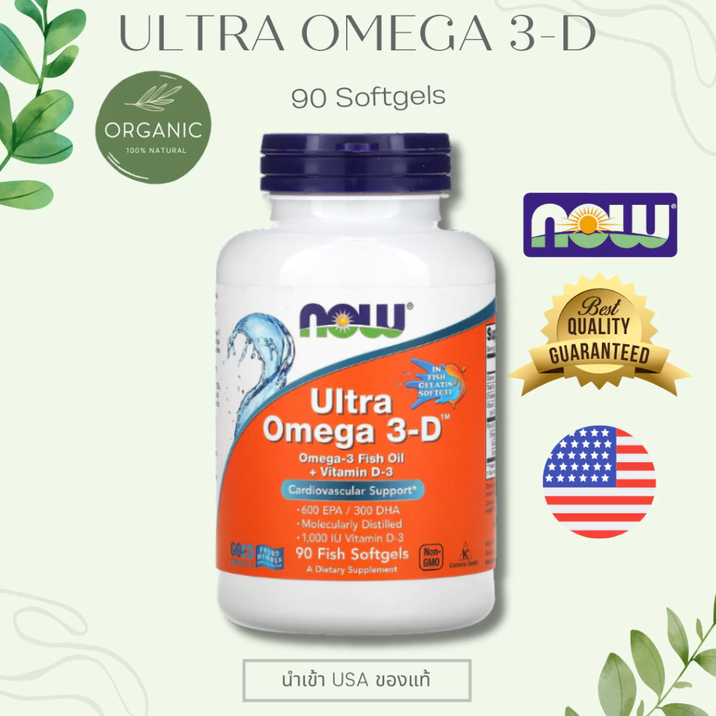 [พร้อมจัดส่ง] Ultra Omega โอเมก้า 3+D เหมาะกับวัยทำงานที่ต้องการเสริมกรดไขมันดี 500/600EPA/250/300DHA 90/180 S NOW