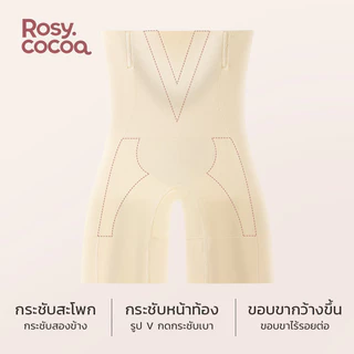 🔥กางเกงเก็บพุง ลดไขมัน รุ่น Seamless Classic กระชับพุงเอวสูง กระชับสัดส่วน ผ้าดี กันม้วน