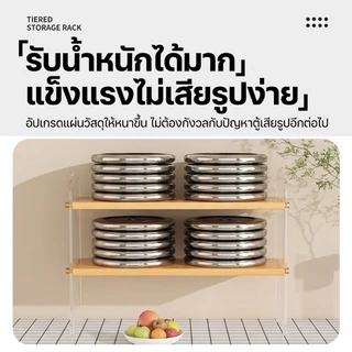 ชั้นวางของบนโต๊ะหลายชั้น ประหยัดพื้นที่ จัดระเบียบเครื่องสำอาง หนังสือ แก้วน้ำ ใช้งานสะดวก