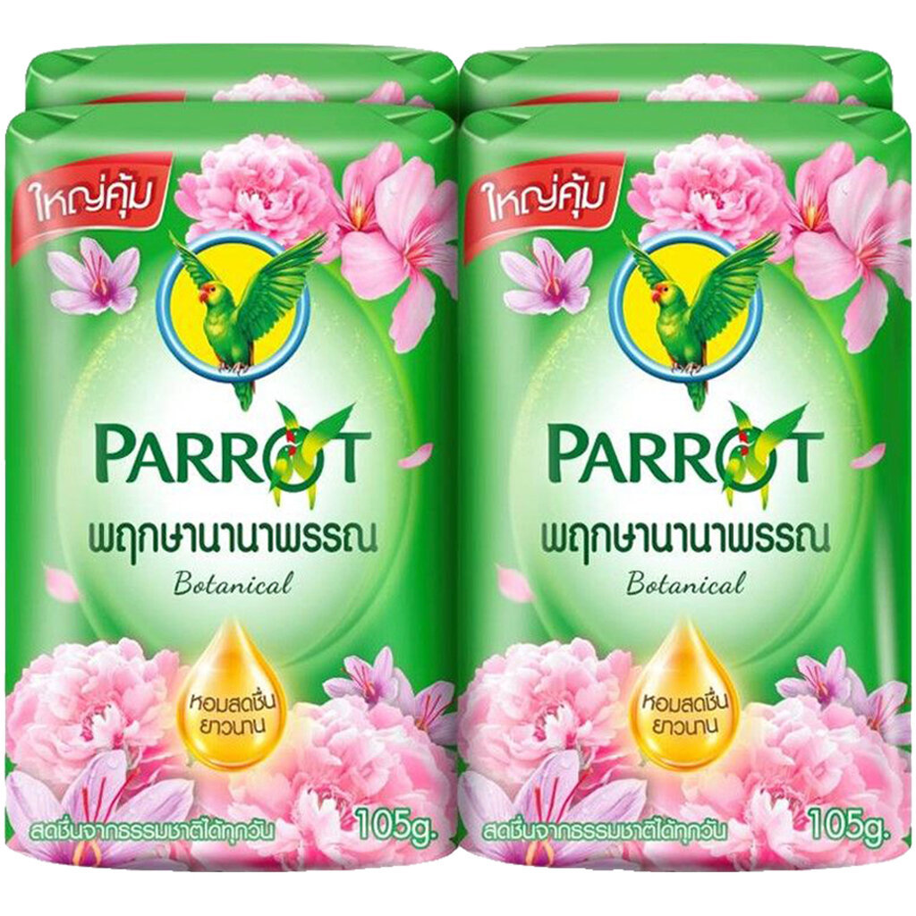 LeeMart สบู่ ชำระผิวกาย นกแก้ว Parrot Herbal 105G 8PCS สูตร โรส เบอร์รี่ แพค 8 ก้อน ขนาด 105 กรัม