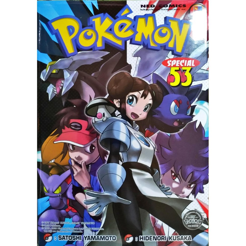 Thumbnail 9