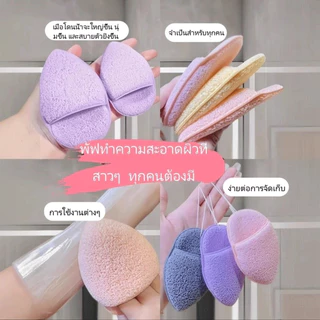 BLIVO ฟองน้ำล้างหน้า ฟองน้ำล้างถุงมือ ฟองน้ำพิเศษสำหรับล้างเครื่องสำอาง นุ่ม สะอาด และหนาขึ้น