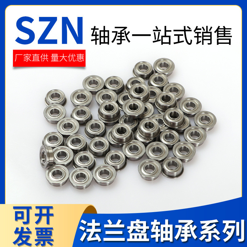 แบริ่งหน้าแปลน F686 F687 F688 F689 F6800ZZ พร้อมการปิดกั้นแบริ่งบอลร่องลึก WB5D