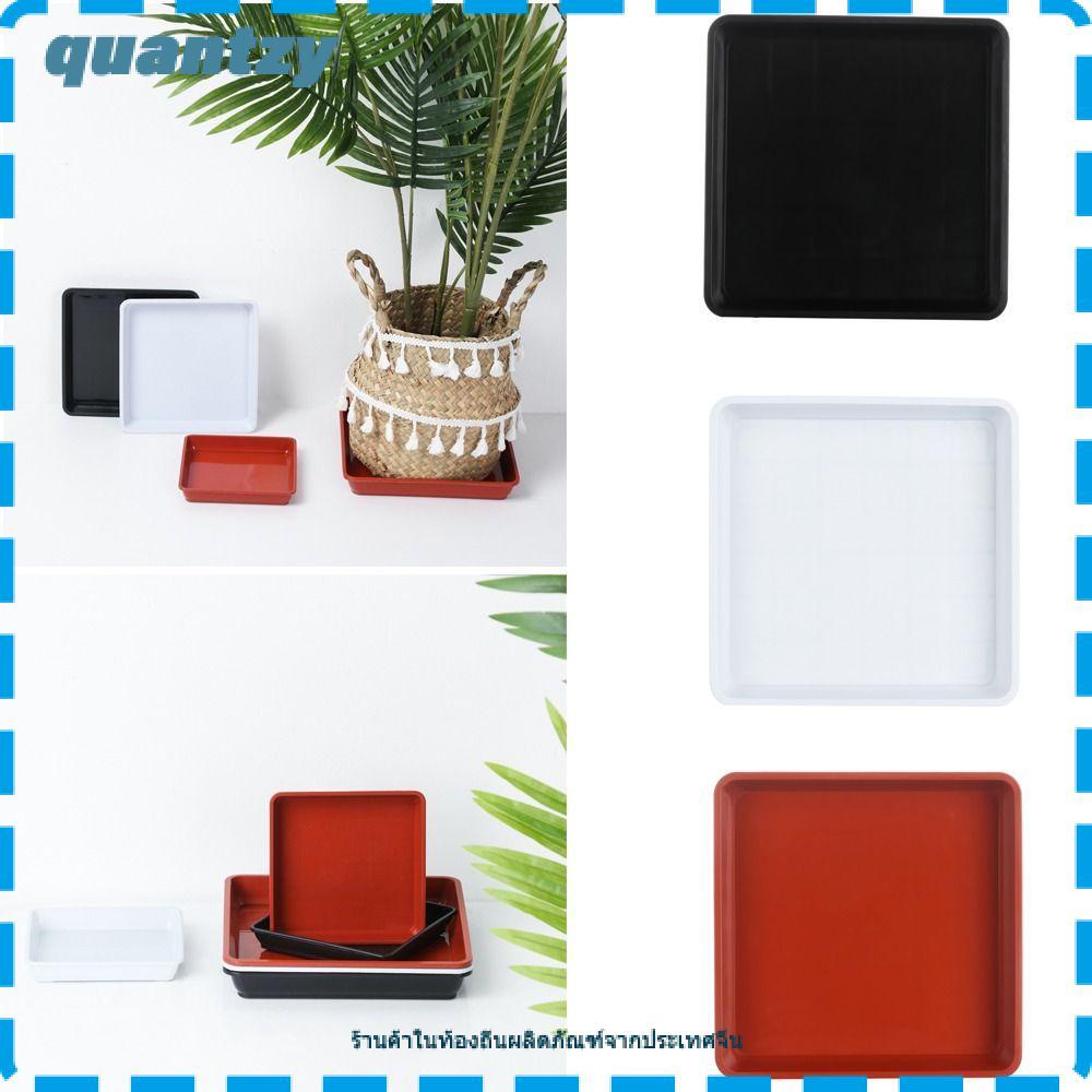 QUANTZY 1 ชิ้นถาดหยด Heavy Duty กระถางดอกไม้ถาดพลาสติกสี่เหลี่ยมจานรอง
