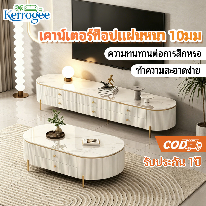 ✨COD+ไม่ต้องติดตั้ง✨ตู้ทีวี หินแกรนิต โต๊ะกาแฟ มีลิ้นชัก โต๊ะทำงานหนา 10มม เรียบง่ายและสง่างาม ดีไซน์ที่เป็นเอกลักษณ์ J