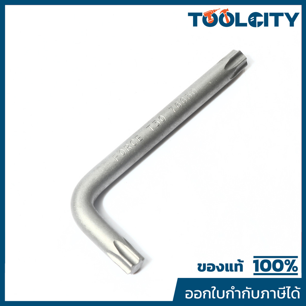 FORCE (FORCE) 76650 ประแจหัวจีบ เบอร์ T50