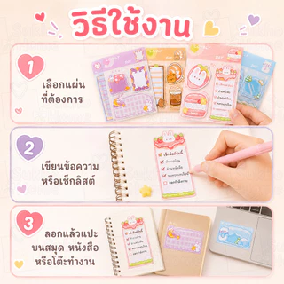 โพสต์อิทลายน่ารัก กระดาษโน้ตมีกาวในตัว เครื่องเขียนเกาหลี สำหรับจดบันทึกและตกแต่ง 60 แผ่น