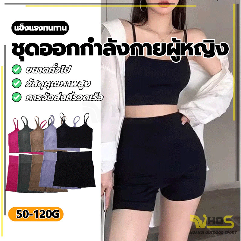 บราสปอร์ต+กางเกงขาสั้น ชุดโยคะ มีฟองน้ำในตัว ถอดซักได้ thumbnail 4