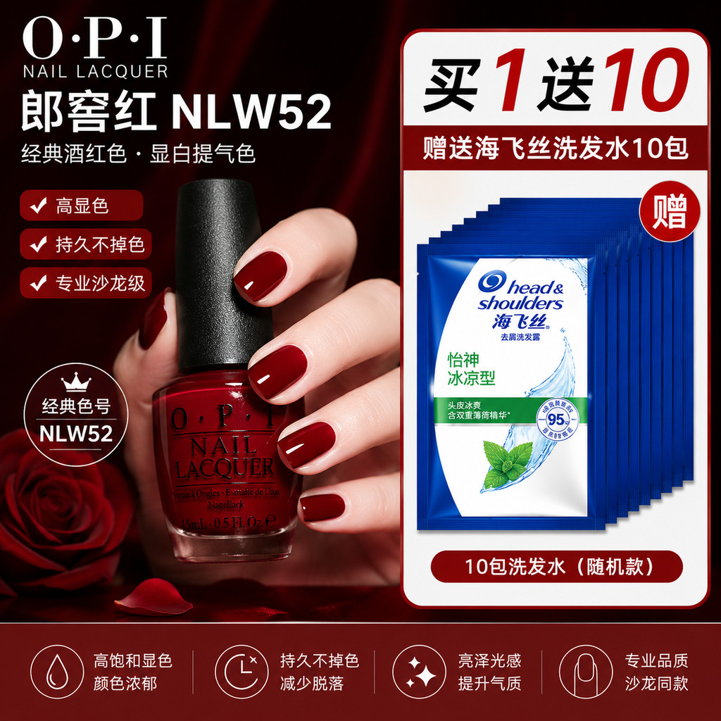 Opi ยาทาเล็บ opi ยาทาเล็บกาว opi ยาทาเล็บชุด Cat Eye opi ยาทาเล็บ Phototherapy opi ยาทาเล็บ No- Baki