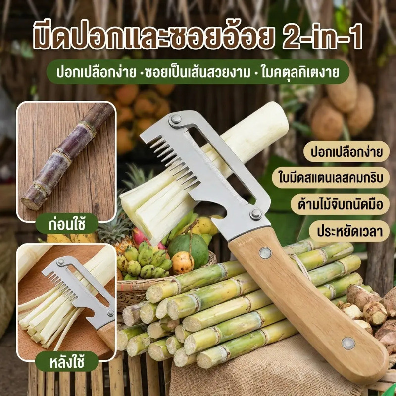 🔥ลดราคา | ที่หั่นต้นหอม 3 In 1 สแตนเลส คม ไม่แสบตา | อเนกประสงค์ ล้างง่าย ใช้งานสะดวก | สำหรับทำอาหารในครัว