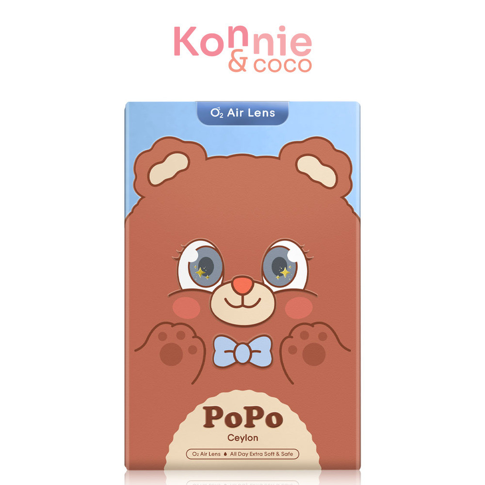Sisse Lens Popo Ceylon [1 Pair] ซิสเซ่ เลนส์ คอนแทคเลนส์ รุ่น Popo สี Ceylon.