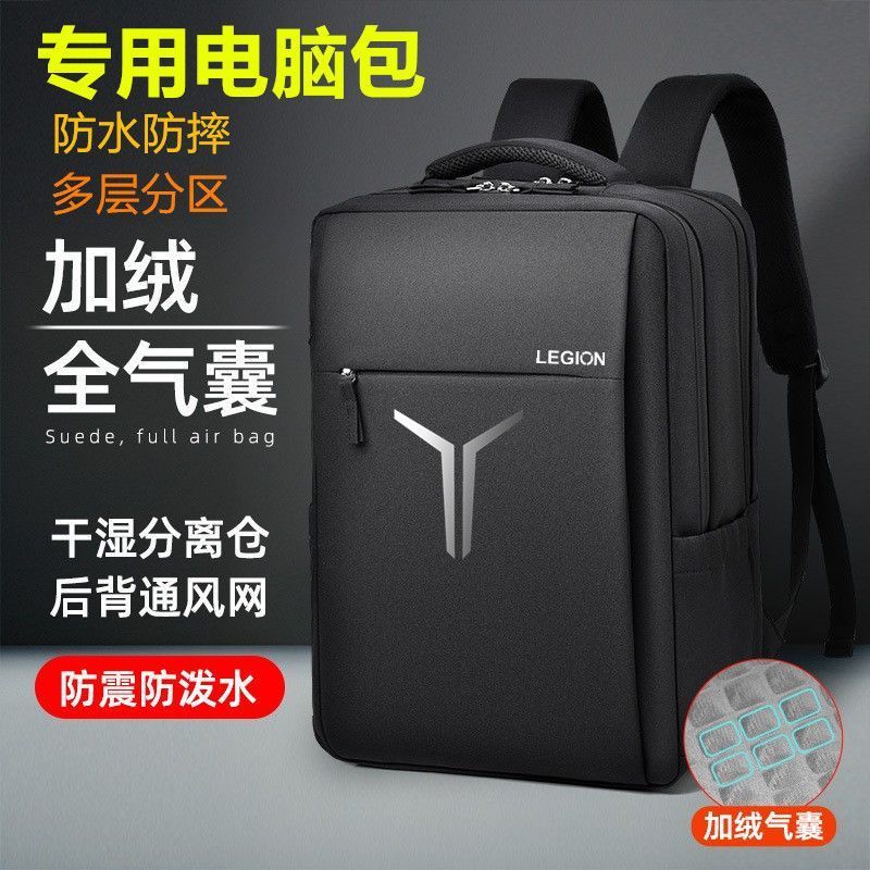 Lenovo Saviour Y7000P/Y9,000P กระเป๋าคอมพิวเตอร์ 53 ซม.หนังสือเกม r9,000p/x กระเป๋าเป้สะพายหลังสามาร