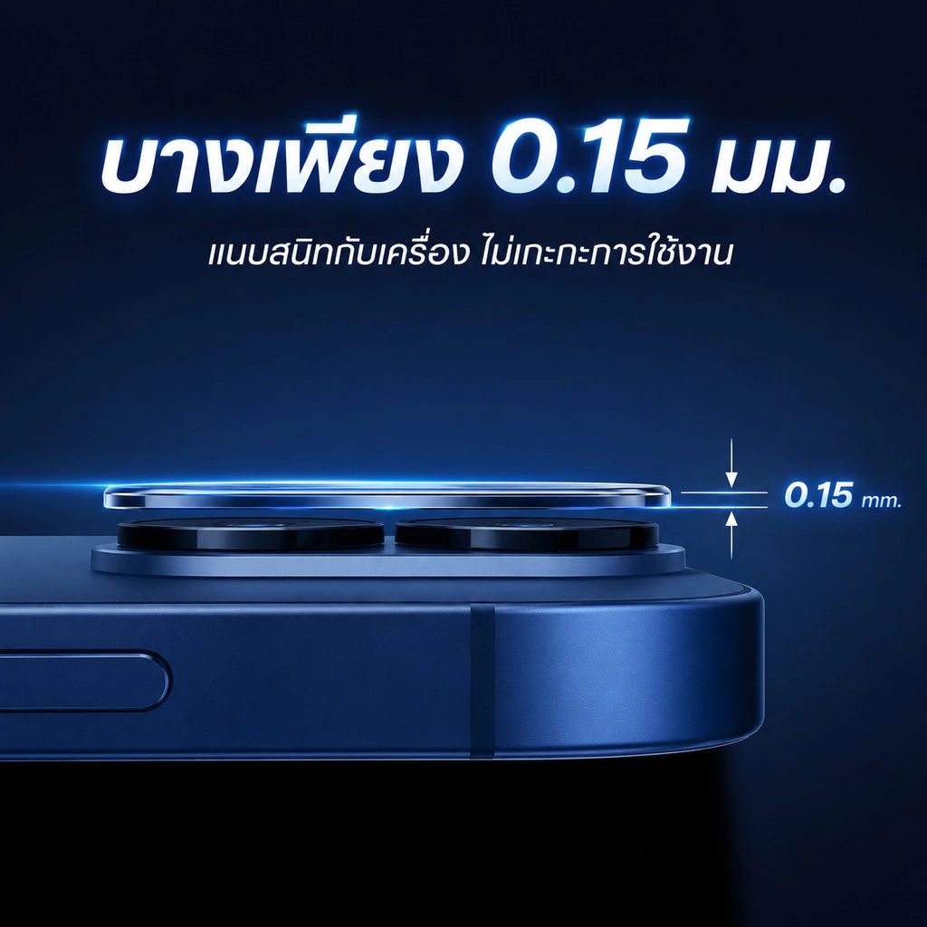 ฟิล์มกล้อง ขอบเลนส์สีดำ ใส ใช้สำหรับ iPhoneป้องกันเลนส์กล้อง17PRO 16PLUS 15promax 14/14promax 13 pro max/12 pro max/11 thumbnail 4