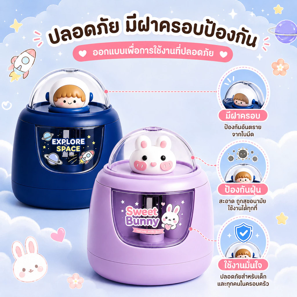 ❤เครื่องเหลาดินสอไฟฟ้า ลายการ์ตูนน่ารัก กบเหลาดินสออัตโนมัติ ใช้ถ่าน AA 3 ก้อน เหลาเร็ว พกพาง่าย สำหรับเด็กนักเรียน