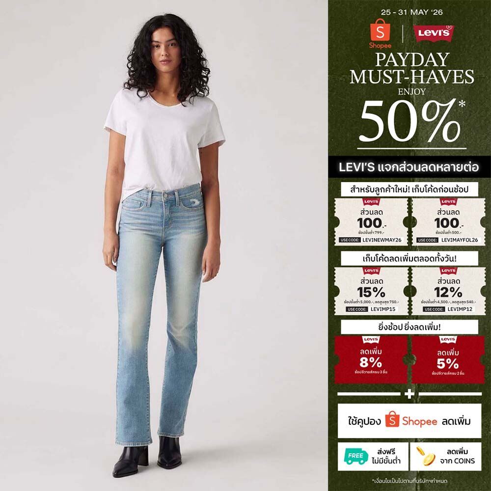 กางเกงยีนส์ Levi's® Women's 315 Shaping Bootcut Jeans
