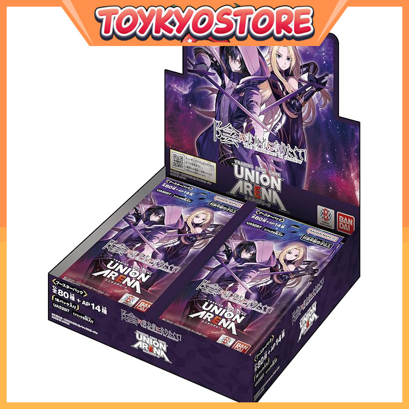BANDAI UNION ARENA Booster Pack: I Want to Be the Master of Shadows! [UA52BT] (BOX) 16 Packs [Direct from Japan]
