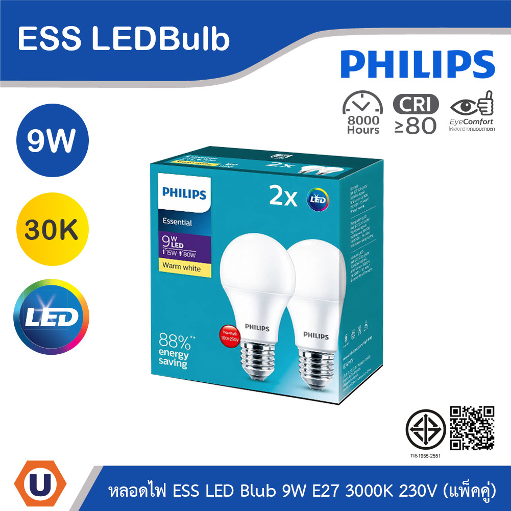 PHILIPS (แพ็คคู่) หลอดไฟ Essential LED Bulb 9W ขั้วE27 3000K 230V | 929002299297 | Ucanbuys