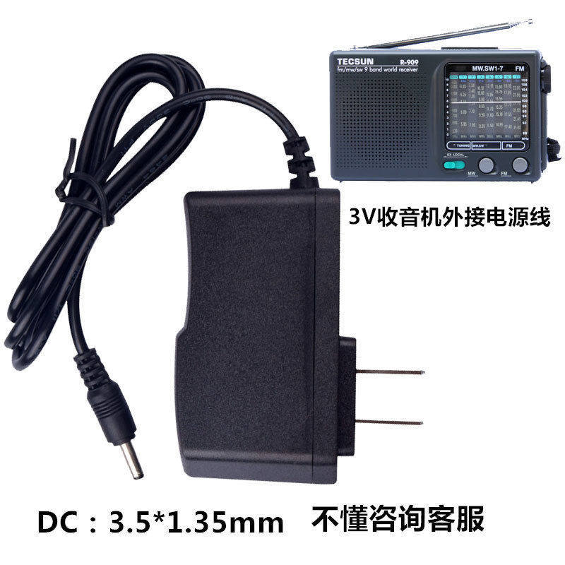 เหมาะสําหรับ Desheng วิทยุ R909 DR920c R9012 R305 อะแดปเตอร์สายไฟ 3V Charger