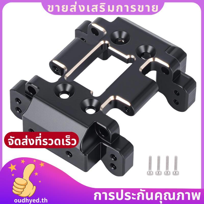 สําหรับ 1/32 -32 RC Car Accessories- RC Car อัพเกรดแชสซีชุดกระจายน้ําหนัก oudhyedth