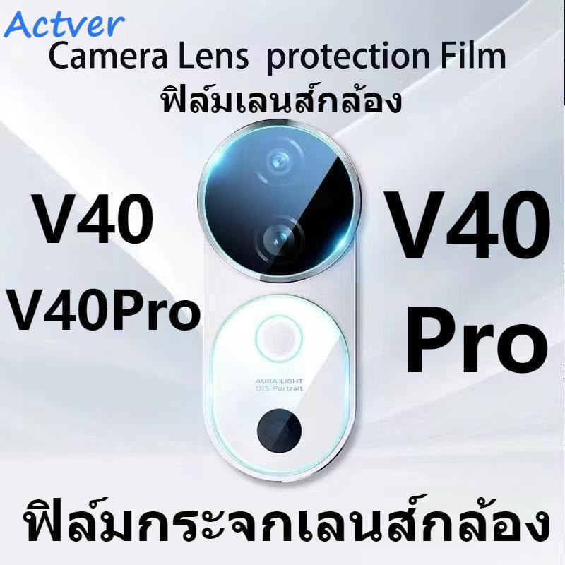 ฟิล์มกระจกกันรอย เลนส์ กล้องเต็มเลนส์ Vivo V70 V70FE V70ELite V50 V40 Pro For วีโว่V40 V40pro V50