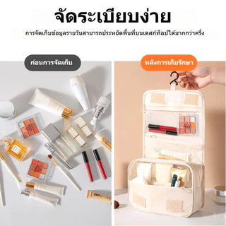 กระเป๋าเก็บอุปกรณ์อาบน้ำแบบแขวนได้ วัสดุกันน้ำ มีช่องเก็บของหลายช่องเพื่อการจัดเก็บแบบแยกส่วน ประหยัดพื้นที่
