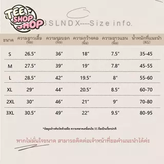 TEE·SHOP🍀เสื้อยืดฟอก เสื้อวินเทจ เสื้อยืด oversize ลาย ' Cat Paw ' เกาหลี พิมพ์ลาย ผ้านิ่มใส่สบาย S-3XL COD📦